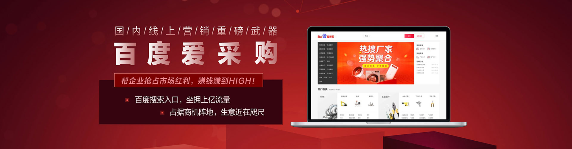 汾西百度搜索推广